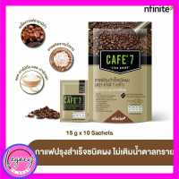 Legacy เลกาซ๊่กาแฟ Cafe‘7  กาแฟ เลกาซี่