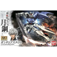 【鋼普拉】BANDAI 鐵血的孤兒 HG 1/144 #019 GUNDAM ASTAROTH 月鋼 阿斯塔洛 君魔鋼彈