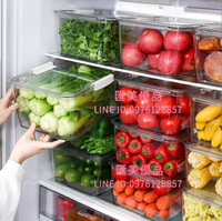 冰箱收納儲存蔬菜保鮮盒冷凍抽屜收納盒廚房食物整理密封盒【聚寶屋】