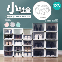 【VENCEDOR】印花透明掀蓋可加疊時尚收納鞋盒(3色可選-12入)