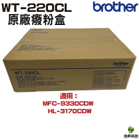 Brother WT-223CL 原廠廢碳盒 適用 L3270CDW L3750CDW