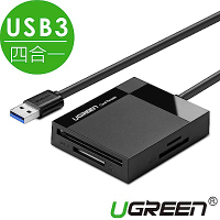 綠聯 SD TF CF MS USB3讀卡機