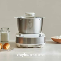 olayks立時和麪機揉麪全自動家用攪麵廚師烹飪發酵料理機