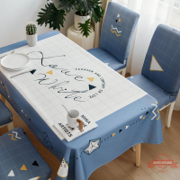棉麻桌布餐桌椅子套罩日式簡約防水防燙方桌圓桌茶幾椅墊套裝家用