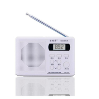 百利英語四級聽力收音機三級4級AB四六級大學高考考試調頻收音機