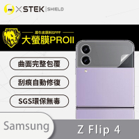 O-one大螢膜PRO Samsung三星 Galaxy Z Flip4 5G 全膠次螢幕保護貼 手機保護貼