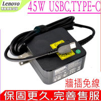 LENOVO 聯想 45W USBC TYPE-C 變壓器 ThinkPad A275 A475 T470 T570 X1C 5th X1 Carbon 2017 TP00086A X270 X280