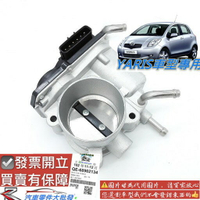 YARIS 2006-2020年 TPS總成 節氣門總成 節汽門 感知器總成 日本新品 0106