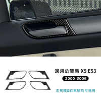 AIRSPEED Soft Carbon Fiber For BMW X5 E53 2000-2006 Interior Door Handle Trim Frame Sticker Accessor