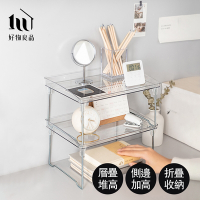 【好物良品】3入_壓克力折疊式桌面文具收納層架(收納層架 桌面置物架 置物架 咖啡架)
