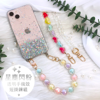 DAYA iPhone 13系列 星塵閃粉透明手機掛繩殼組(贈炫彩甜心短掛鍊)