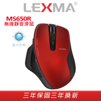 LEXMA MS650R 無線靜音滑鼠_魅惑紅