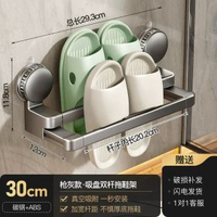 啜盤伸縮拖鞋架浴室免打孔鞋子收納神器廁所拖鞋掛架衛生間瀝水架