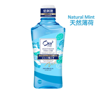 Ora2 me 亮白淨色口氣清新漱口水 - 天然薄荷 460ml