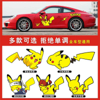 Tem dán xe Pikachu, người nổi tiếng trên mạng, hip-hop, hoạt hình dễ thương, che vết xước thân xe, t