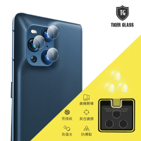 T.G OPPO Find X3 Pro 鏡頭鋼化玻璃保護貼 鏡頭保護貼 鏡頭鋼化膜