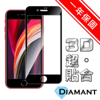 Diamant iPhone SE2/2020 全滿版3D超硬度防爆鋼化玻璃保護貼 黑