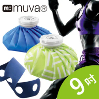 【muva】大口徑冰熱雙效水袋-9吋(水藍/綠格)