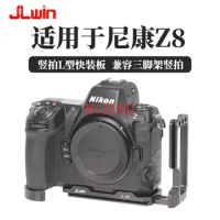 z8 adjustable Extendable Vertical Quick Release L Plate/Bracket Holder hand Grip for Nikon Z8 mirrorless camera tripod