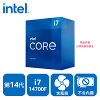 INTEL Core i7-14700F 20核28緒 盒裝中央處理器(LGA1700/含風扇/無內顯)