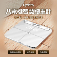 Lydsto 台灣公司貨 八電極體脂秤(體脂秤 體脂計 體重機 體重計 精準測脂 心率檢測 支援藍芽)