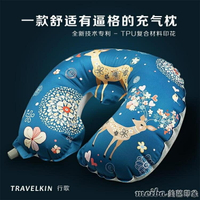 旅行可折疊U型充氣枕吹氣U型枕坐車護頸枕飛機睡覺神器旅游三寶