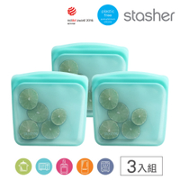 美國Stasher 白金矽膠密封袋-湖水藍3入組/4入組(食物袋/保鮮袋/收納袋)