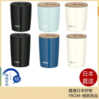 【日本直送！快速發貨！】THERMOS 真空保溫杯 保冷杯 JDP-300 JDP-400 300ML 400ML