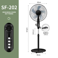 SF-202/212 DC Motor Ultra Quiet 16 Inch Pedestal Sleeping &amp;Baby, High Energy Efficiency Standing Fan Speed 45W