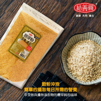 【結善圓】純 小麥胚芽粉 600g 夾鏈立袋｜富含高 維生素E 純穀粉 無添加 穀粉 胚芽粉 ｜金潤益