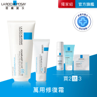 【理膚寶水】momo獨家★全新B5+全面修復霜重量版 200ml+ B5+全面修復霜40ml_B(乾燥泛紅/暗沉瑕疵)