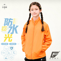 GIAT台灣製兒童UPF50+防潑水防曬外套-立領款/橘色