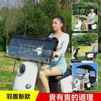 🎁限時特賣 遮雨遮陽兩用 機車遮雨棚 擋風遮雨棚 機車雨棚機車防雨棚腳踏車擋風折疊伸縮遮陽傘可拆卸一秒折疊 機車防曬