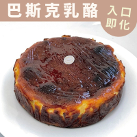 預購 8吋蛋糕 原味巴斯克 乳酪蛋糕(下午茶甜點推薦)