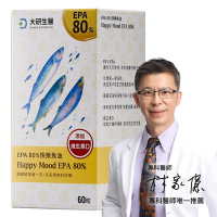 【大研生醫】EPA 80%快樂魚油60粒x1(rTG型式高濃度.高吸收率.添加陽光營養素維生素D)