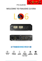 【寒舍小品】FX-AUDIO L06 全平衡式 XLR 音頻功率擴大機 300W+300W