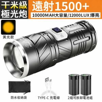 銀諾手電筒強光充電超亮遠射戶外氙氣防水便攜戰術超長續航探照燈