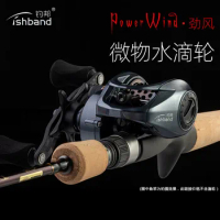 138g 7 ball bearings 6.6:1gear ratio Ultralight water drops reel small lures fishing reel for Small fish carbon body