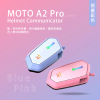 【MOTO】MOTO A2 Pro 機車安全帽藍芽耳機_限定色系(一體式麥克風喇叭/通用半罩/全罩安全帽)