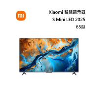 小米 Xiaomi 智慧顯示器 S Mini LED 2025 65型 含基本安裝與舊機回收