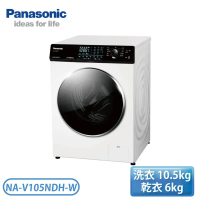 含基本安裝【Panasonic 國際牌】10.5/6公斤 強效抑菌系列 變頻溫水滾筒洗衣機 NA-V105NDH-W