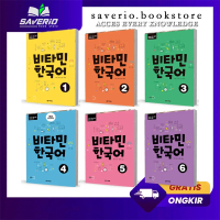 (Korean) Vitamin Korean level 1-6 by Cho Jung Soon