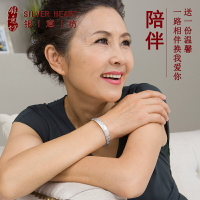 龍鳳呈祥銀手鐲女純銀9999送媽媽實心銀鐲子婚嫁飾品閨蜜結婚禮物