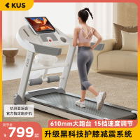 Spot parcel postKUS Treadmill Household Small Multi-Functional Foldable Damping Mute Family Indoor Gym Dedicated