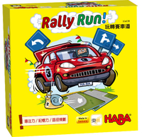 『高雄龐奇桌遊』 玩轉賽車道 Rally Run 繁體中文版 正版桌上遊戲專賣店