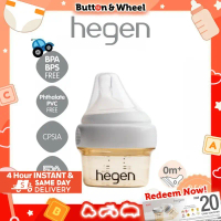 Hegen PCTO 60ml/2oz PPSU Feeding Bottle