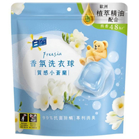 白蘭 植萃香氛洗衣球  23顆(質感小蒼蘭) [大買家]