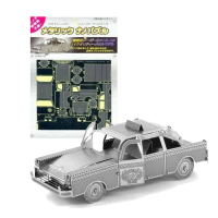 【Metallic nano puzzle】模型-紐約黃包車(TMN-06)