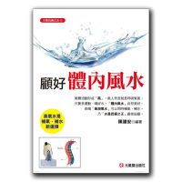 顧好體內風水： 高氧水是補氧補水新選擇