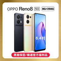 (結帳享6450元) OPPO Reno8 (8G/256G) 5G 智慧手機 (原廠保固福利品)